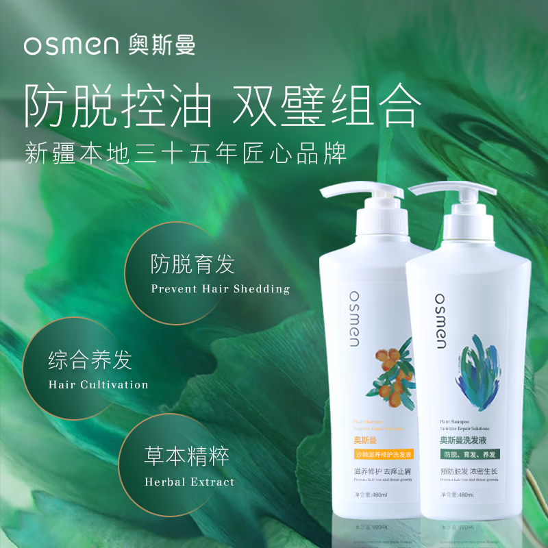 京东洗发水价格曲线在哪看|洗发水价格走势图