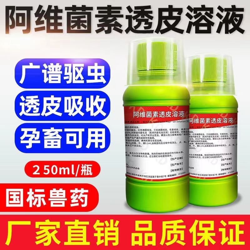 查饲料添加剂最低价格用什么软件|饲料添加剂价格比较