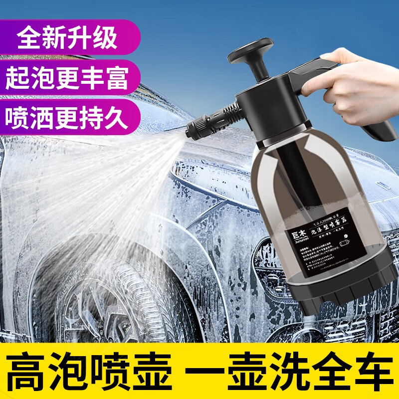 用过爆料巨木泡沫喷壶来说说吧？少上当