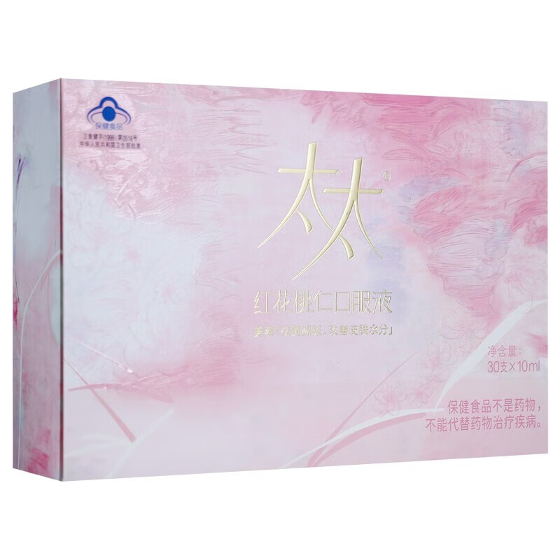 怎么查看京东其他抗氧化历史价格|其他抗氧化价格走势图