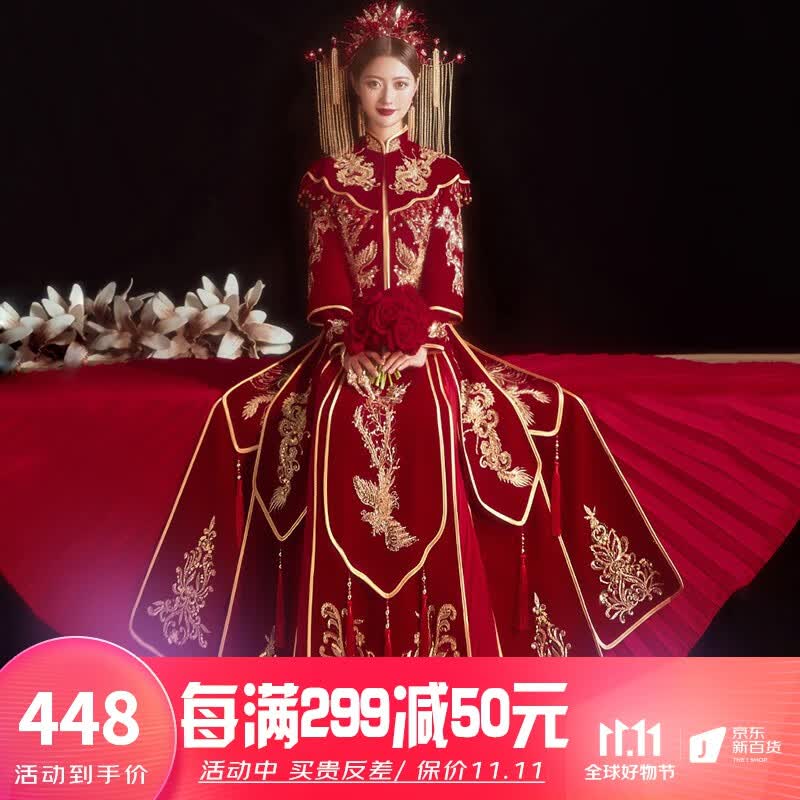 龍曼尼仕丝绒秀禾服新娘2023新款中式婚纱结婚礼服古装嫁衣敬酒服龙凤褂 21款丝绒1128 L怎么看?