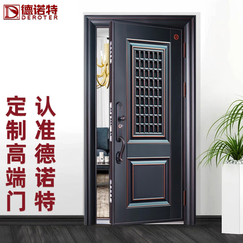 德诺特 德诺特防盗门入户门通风门子母门甲级防盗安全门门中门别墅