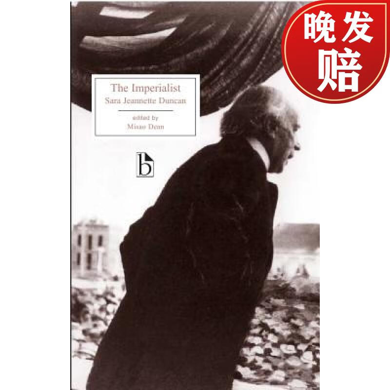 【4周达】the imperialist