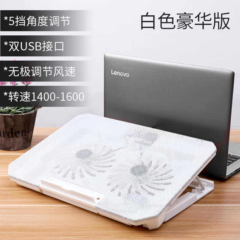 适用戴尔dell散热器底座适用笔记本戴尔g3游匣游戏本g7专用电脑g5