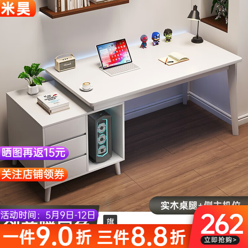 电商电脑桌价格变化查询|电脑桌价格走势