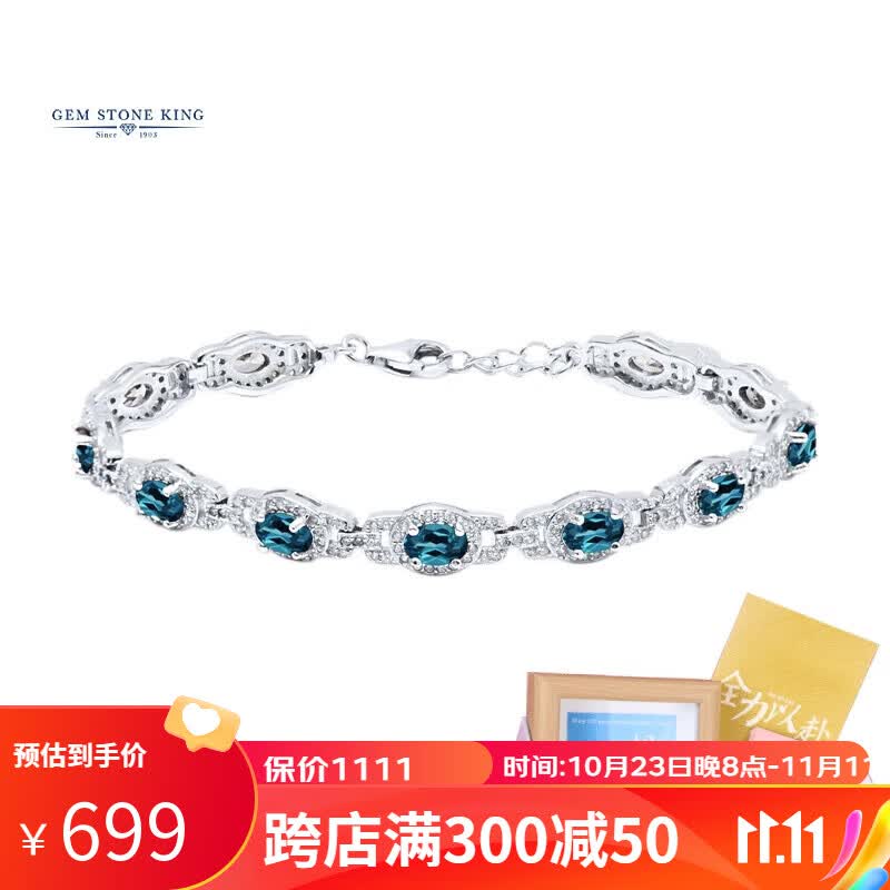 GEM STONE KING伦敦蓝托帕石手链女银9.65克拉彩色宝石手链礼物七夕情人节礼物使用感如何?