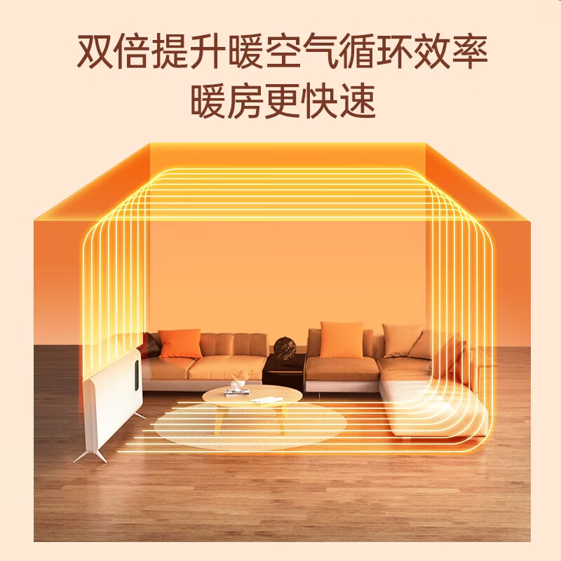 库思特石墨烯取暖器家用节能变频电暖气烤火大面积全屋暖气片加湿新款负离子净化S10
