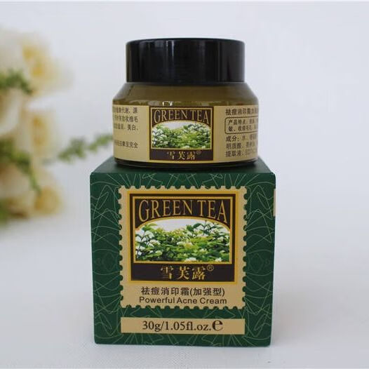 雪芙露祛痘美颜霜消印霜加强型控油祛粉刺青春痘去痘印男女