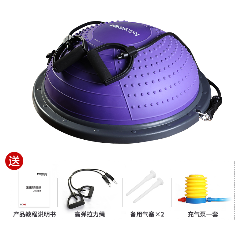 一起讨论区别PROIRON紫色按摩款款瑜伽球质量好吗，评测两周感受分享