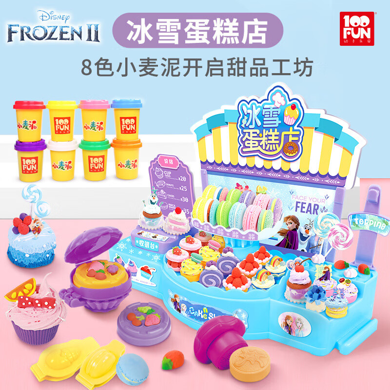 迪士尼（Disney）*冰雪蛋糕店儿童小麦泥彩泥套装手工制作工具过家家玩具礼物 冰雪蛋糕店