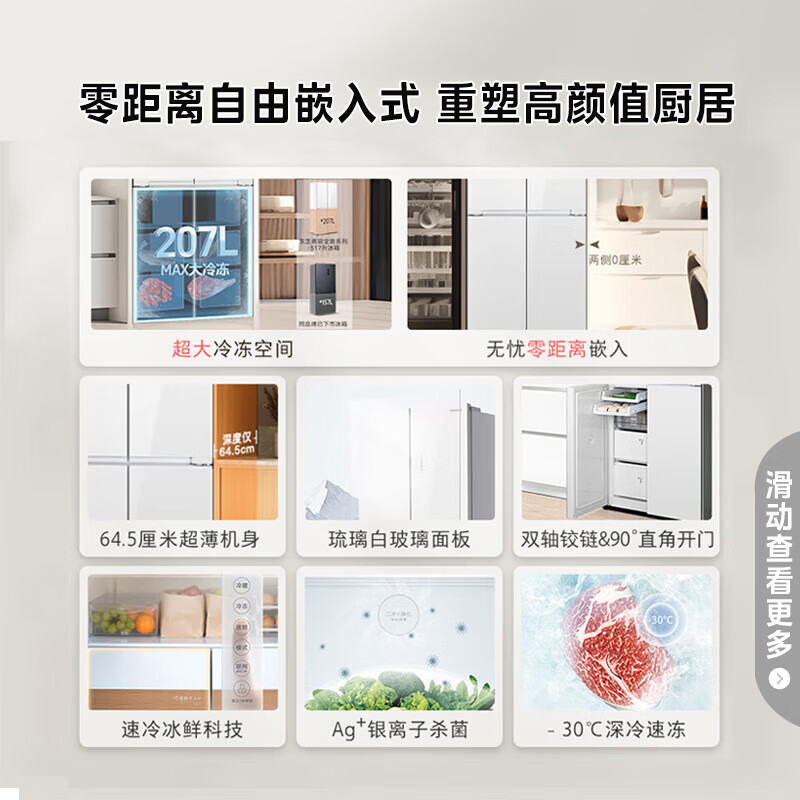 ֥СҬ543ȫǶʽʮֶԿĿŴ˪һЧɫŵ GR-RF543WI-PG1C5