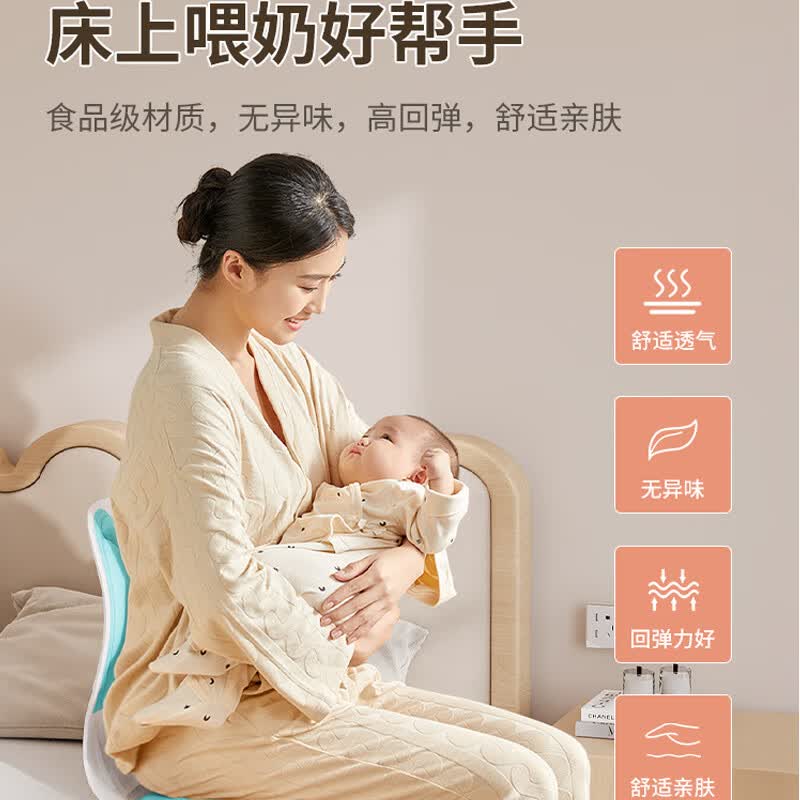 COOKSS孕妇哺乳座椅喂奶神器床上护腰宝妈办公室靠背飘窗学生坐椅垫椅 湖蓝 【解决孕妇喂奶腰痛压力】