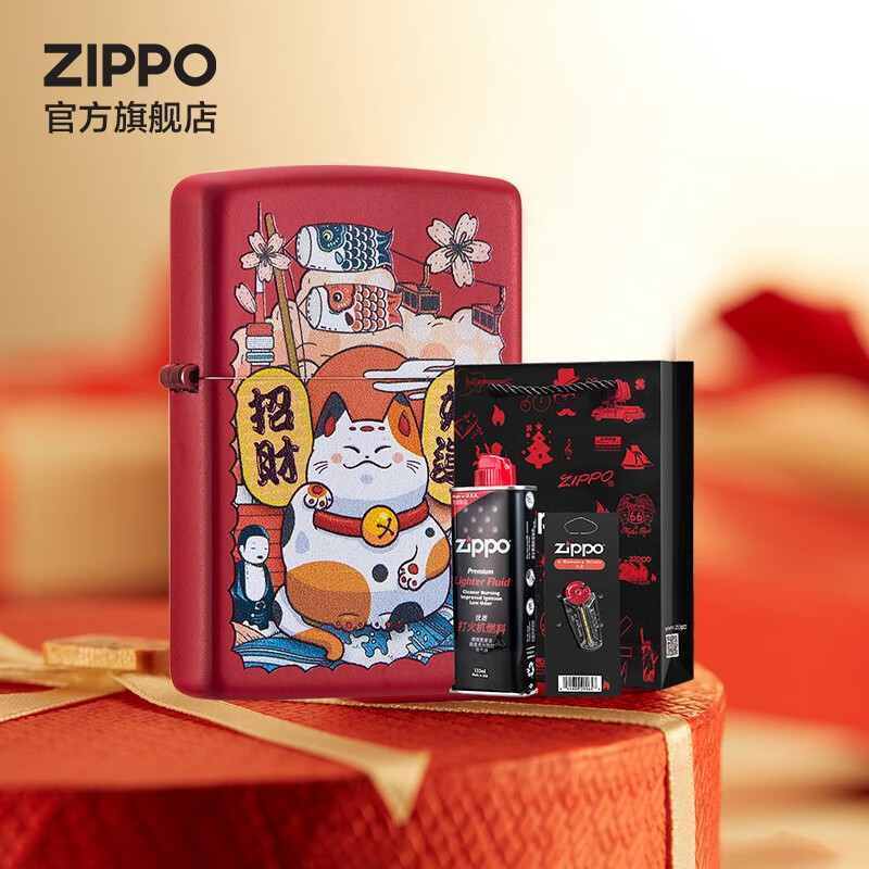 ZIPPO之宝煤油打火机 招财猫礼盒套装4种颜色可选火机 礼品礼物 红哑漆233-C-000016怎么看?