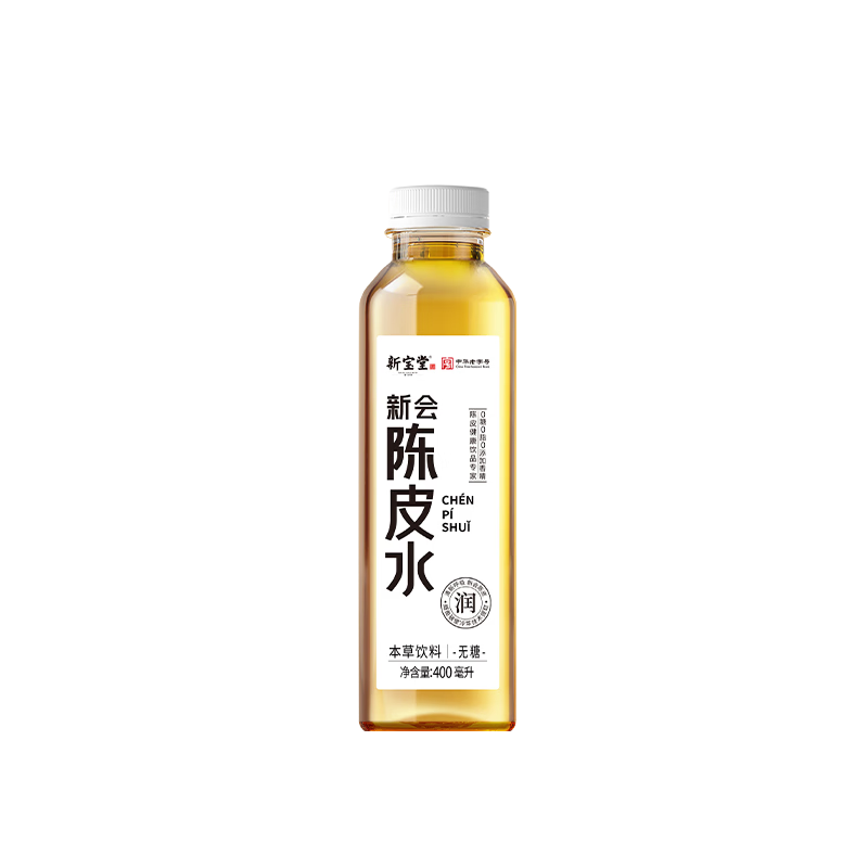 岭南新宝堂陈皮水100%十年新会陈皮0糖0脂0香精无糖茶饮料400ml*1支