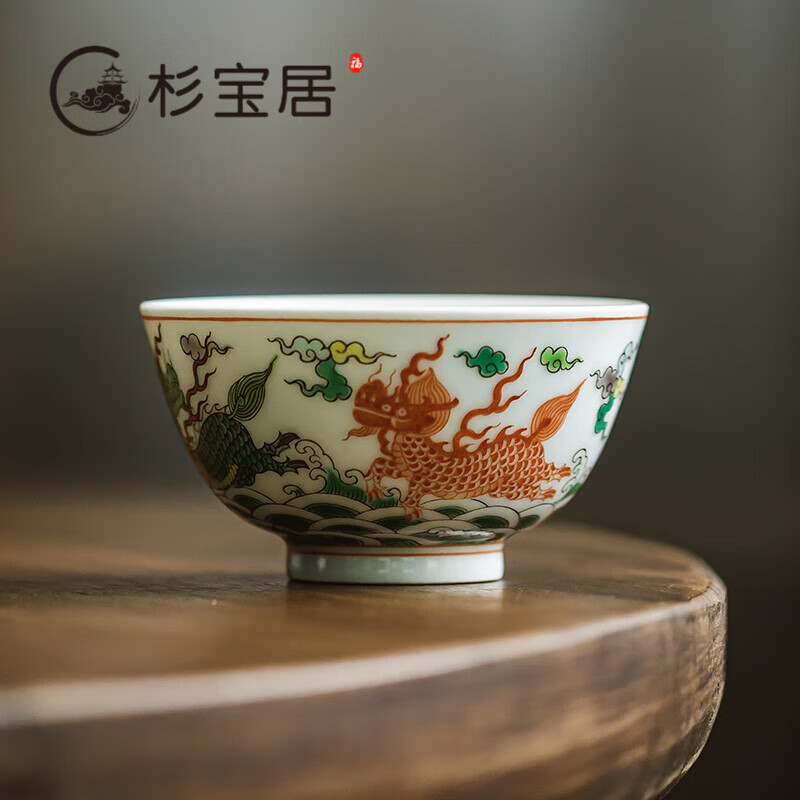 杉宝居 斗彩麒麟海水纹主人杯 景德镇陶瓷手绘釉下五彩品茗杯茶杯单个
