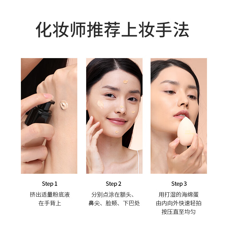 ZFC柔光粉底液高倍遮瑕24小时不易脱妆遮盖瑕疵裸妆粉底液情人节礼物 A04(小麦色)