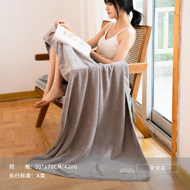 三利10A抗菌浴巾菠萝格A类吸水速干家用大浴巾可穿可裹男女成人加大 10A级抗菌420g 天空灰90*170cm