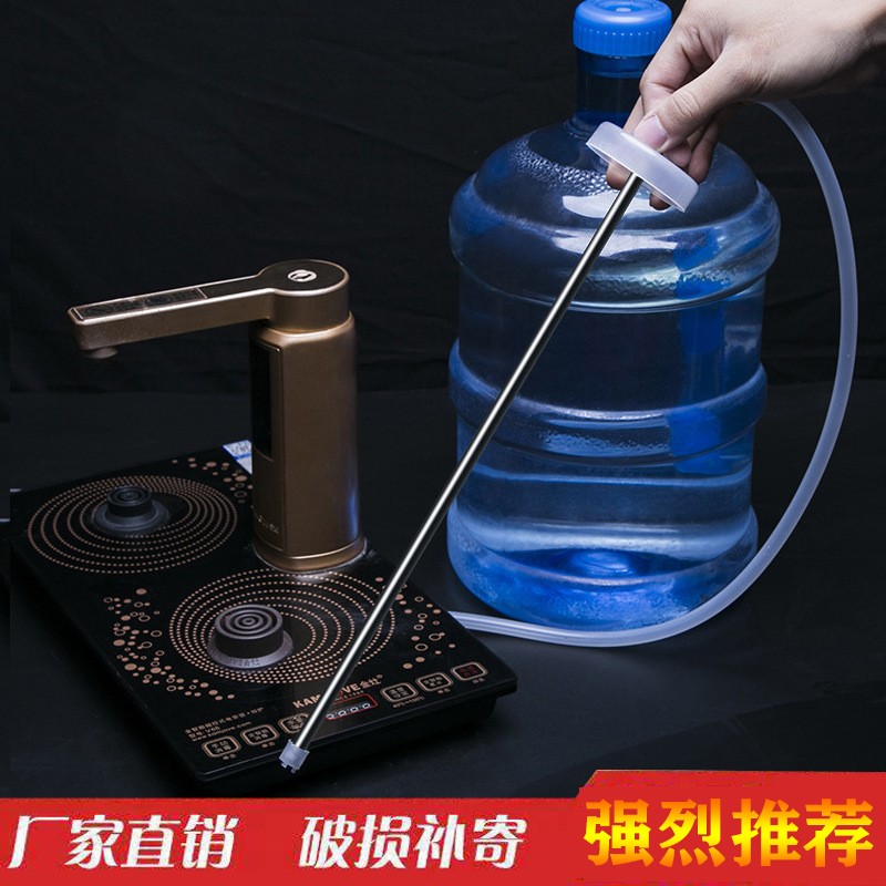 清淤坊 茶具配件茶盘进水管茶台自动上水抽水管不锈钢 纯净水桶硅胶管