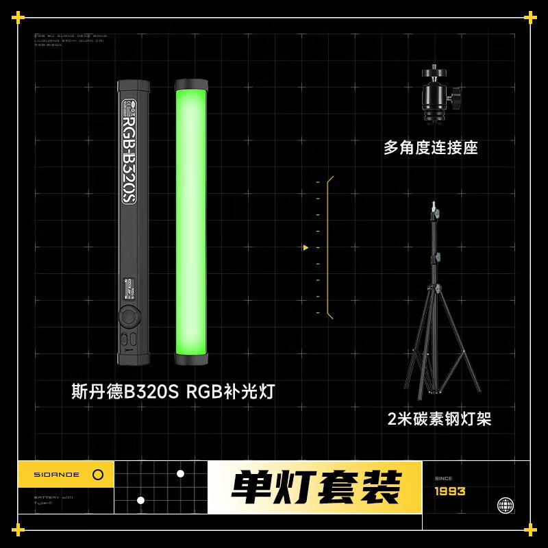 流光摄影拍摄教程相机怎么用的简单介绍