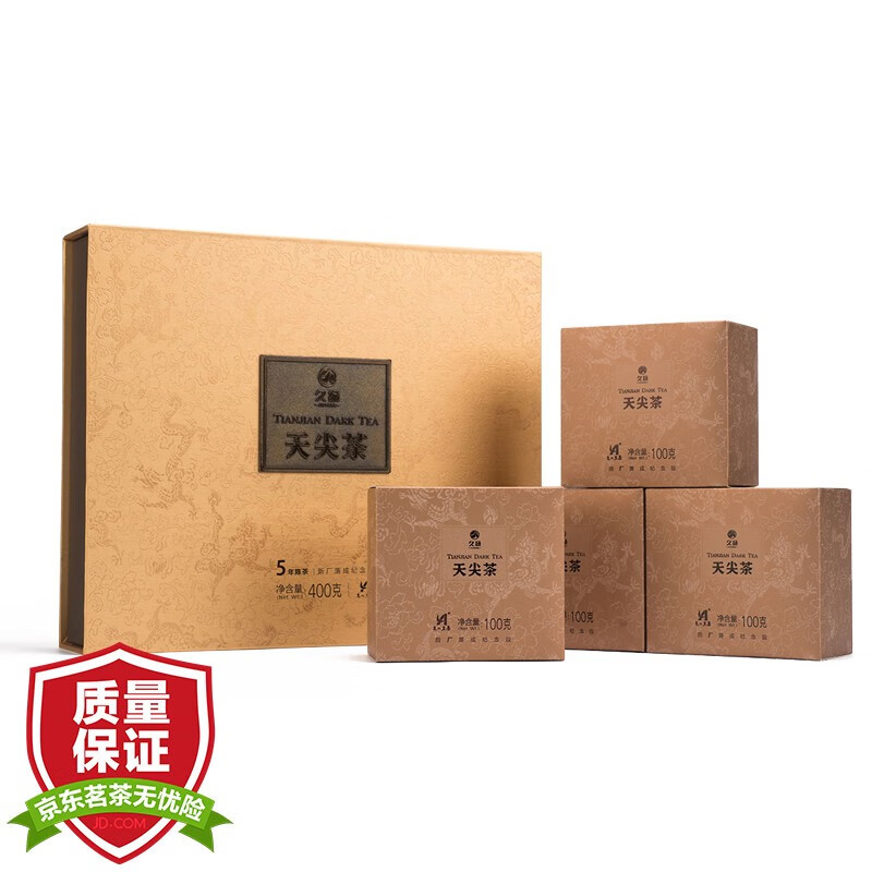 久扬 茶叶 安化黑茶五年陈天尖茶400g礼盒装 2009年陈年老茶精品湖南茶礼