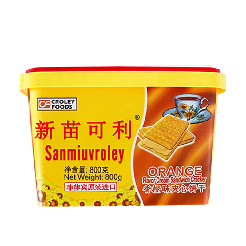 新苗可利 SANMIUVROLEY菲律宾进口新苗向日葵柠檬味夹心饼干早餐代餐 香橙味夹心800g
