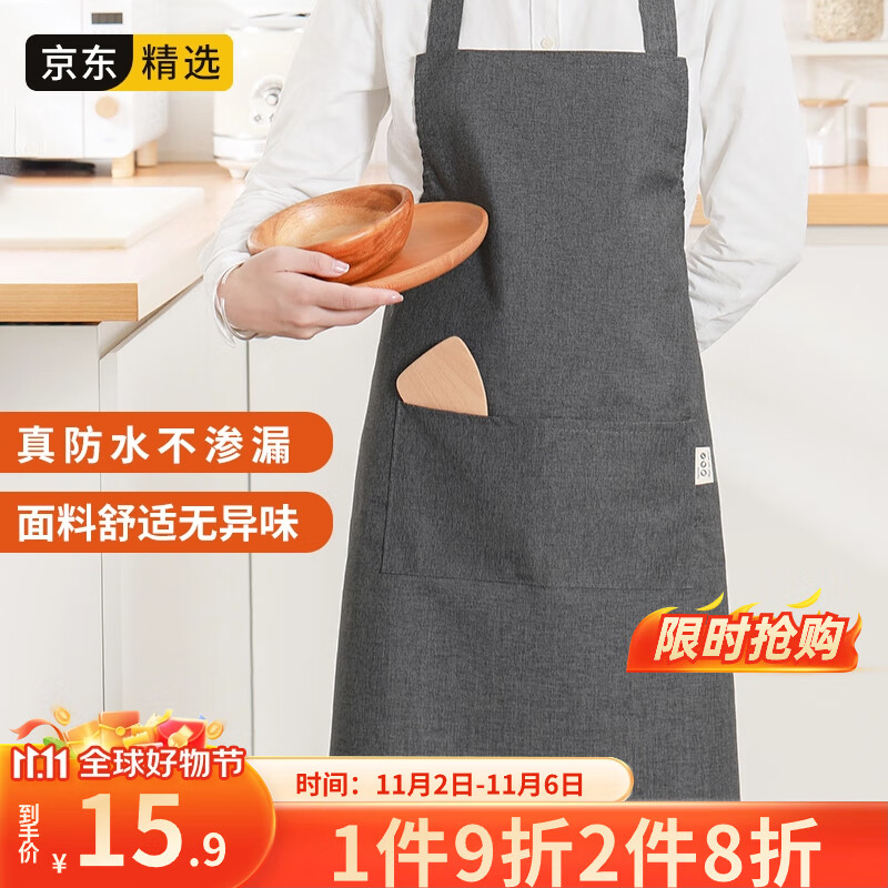 LYNN 防水防油围裙厨房男女通用家务清洁罩衣咖啡奶茶厨师工作服高性价比高么？