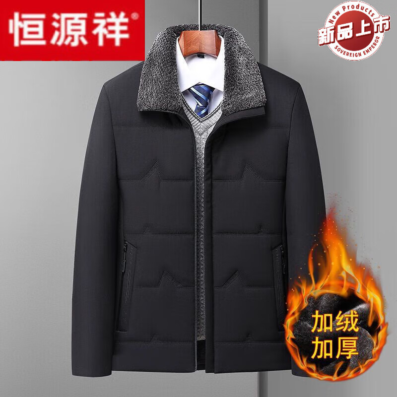 恒源祥男士加棉外套男装中老年秋冬季翻领加绒加厚棉服老年人爸爸装棉衣 QT-7款黑色[翻领/加绒加厚] 170/L建议90-105斤属于什么档次？