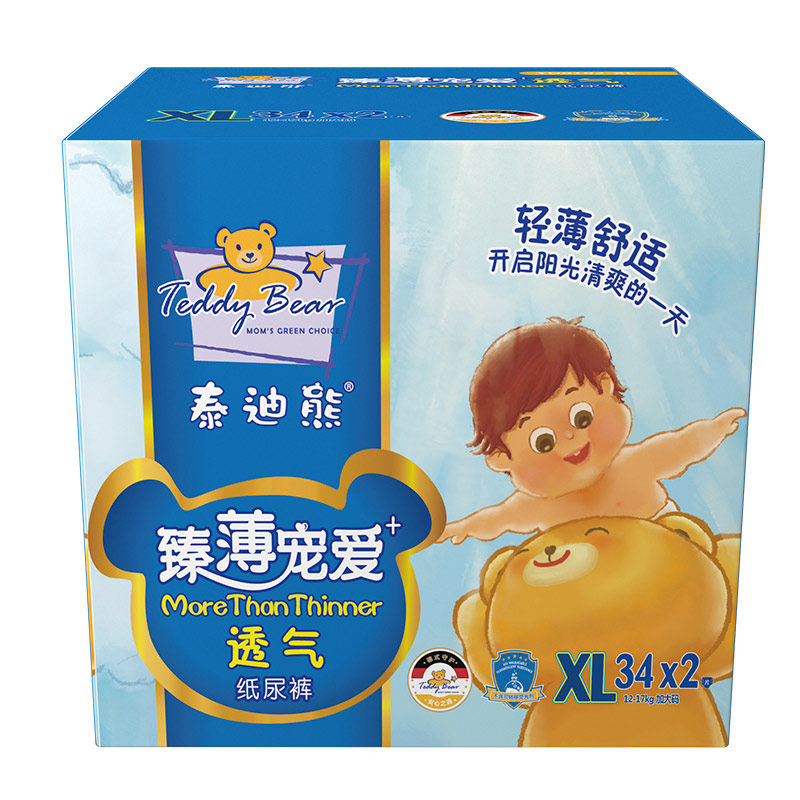 京东母婴玩具 2020-08-21 - 第9张  | 最新购物优惠券
