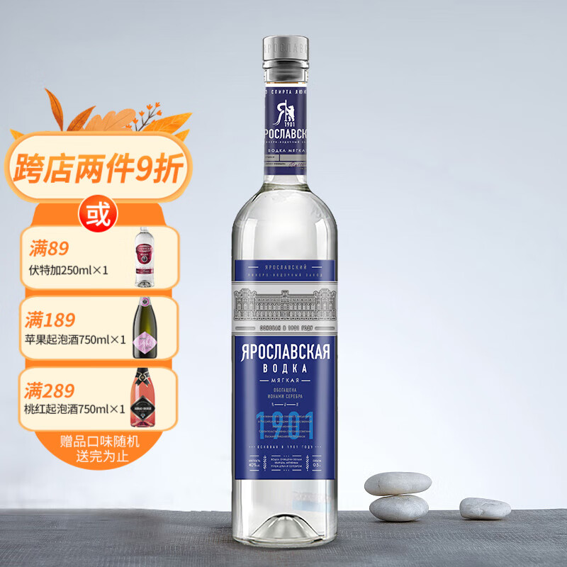 如何查看伏特加的历史价格|伏特加价格走势图