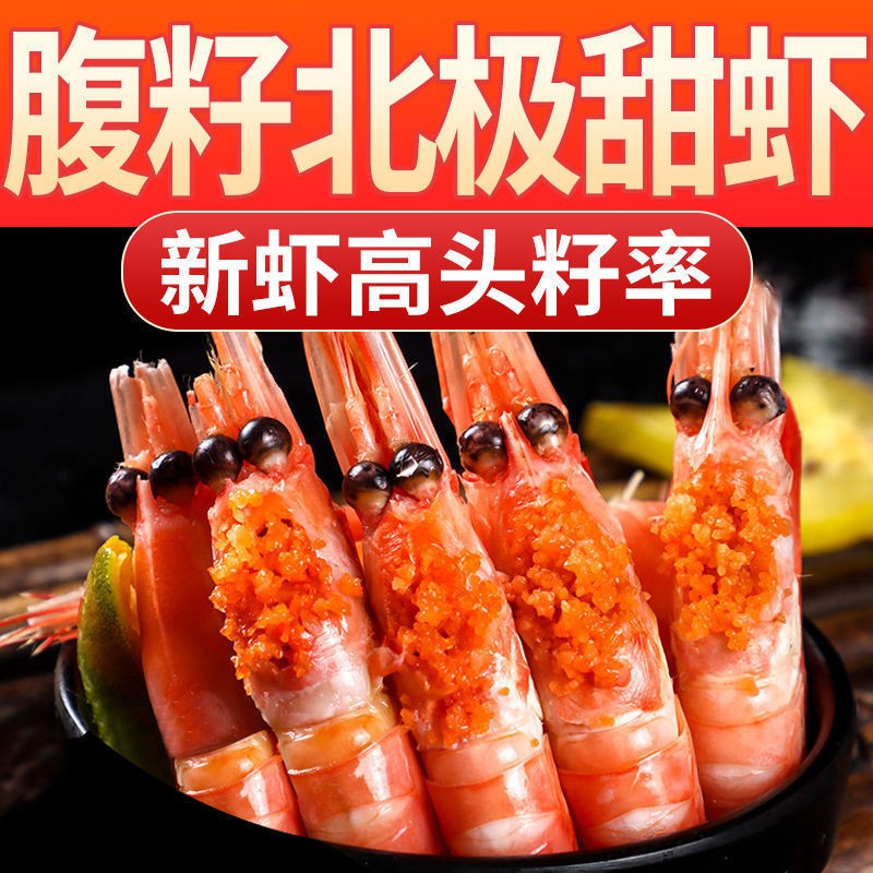 查在线虾类商品历史价格|虾类价格走势