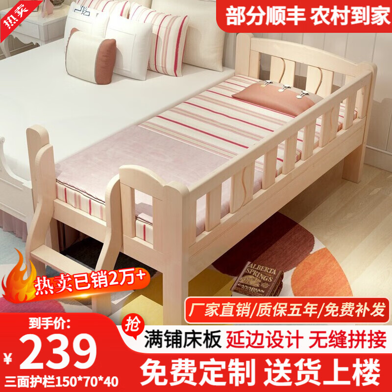 儿童床价格查询历史|儿童床价格比较