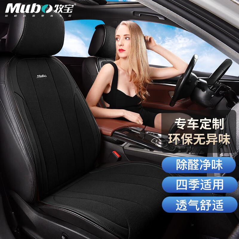 座垫怎么才能买到最低价|座垫价格比较