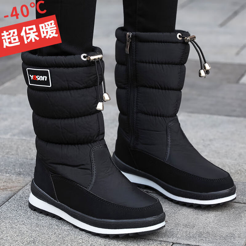 雅森雪地靴女加厚冬季新款防水防滑保暖加绒棉鞋户外高筒长筒靴子 G75-黑色 39