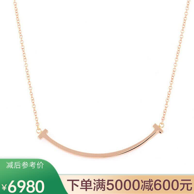 蒂芙尼tiffany18k玫瑰金黄金笑脸项链 蒂凡尼女士微笑吊坠同款生日