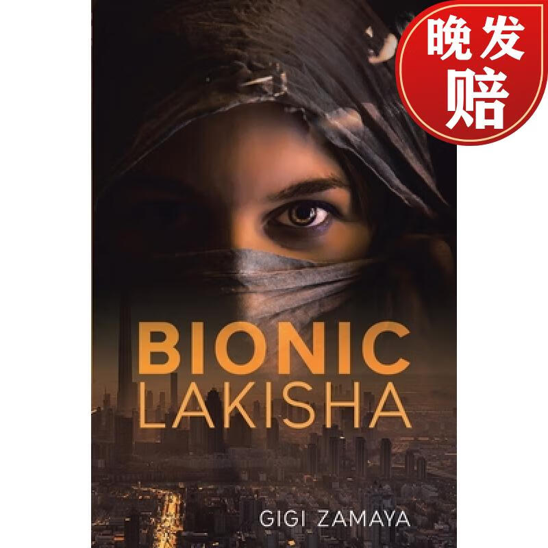 【4周达】bionic lakisha