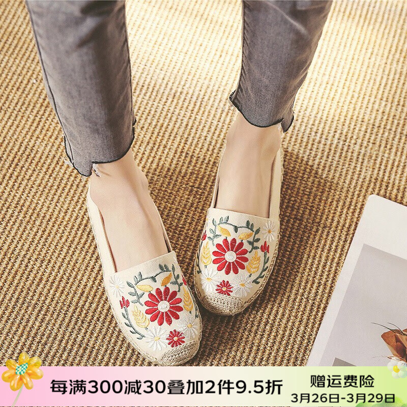 京东女士单鞋价格走势怎么看|女士单鞋价格走势