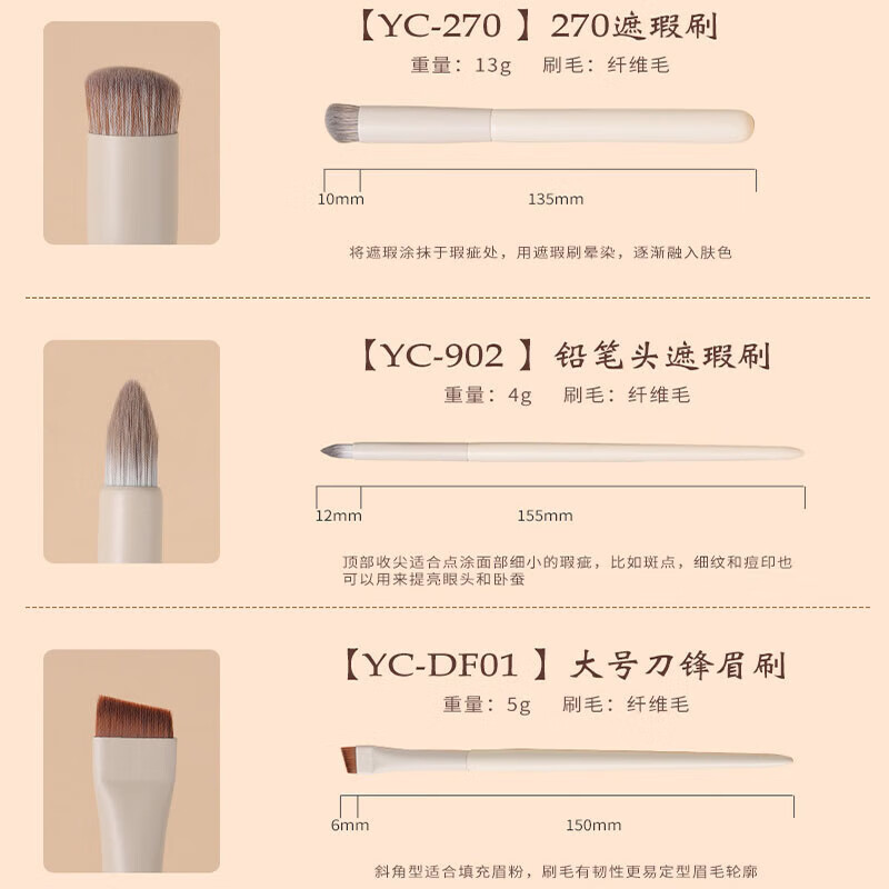 YAHLIGS云瓷化妆刷套刷镰刀眼线刷眼影刷散粉刷粉底刷腮红遮瑕刷美妆工具 化妆刷套刷 9支 云瓷