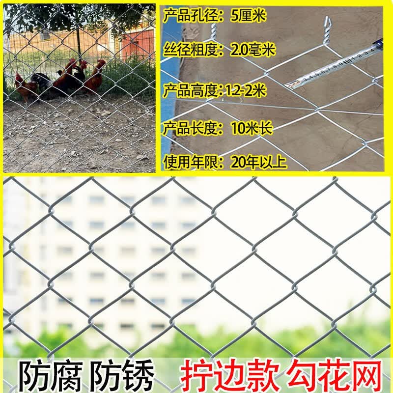 星舵勾花网镀锌铁丝网围栏钢丝网勾花网养殖网果园网养鸡养狗防护网护