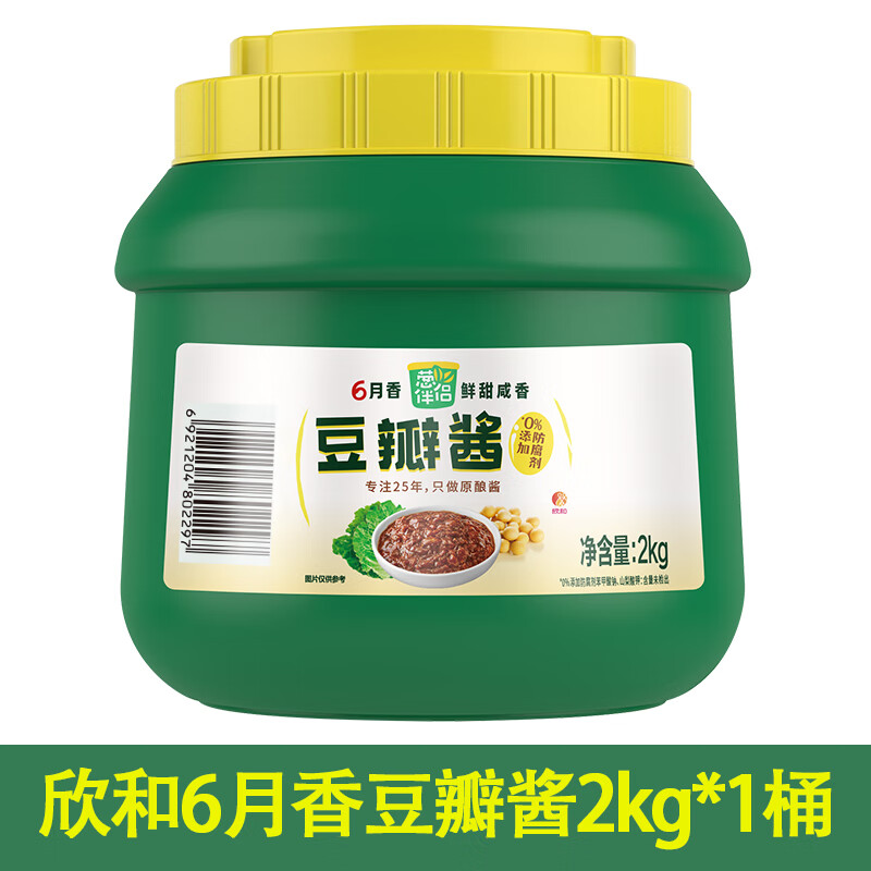欣和欣和葱伴侣6月香豆瓣酱2kg*2盒家用炒菜黄豆酱调味酱 豆瓣酱2kg*1