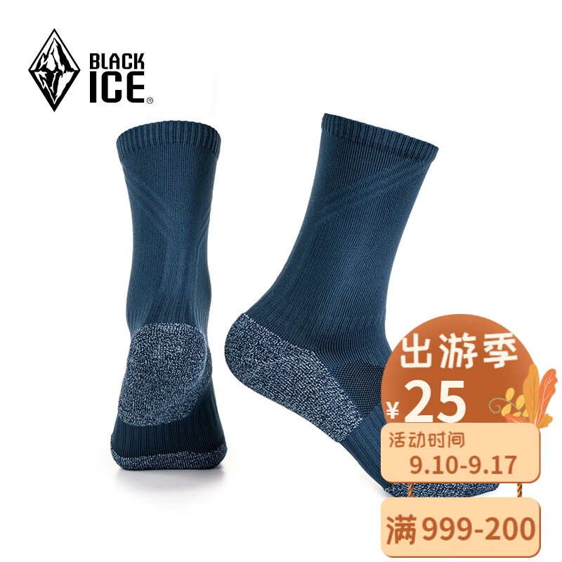 户外袜价格变动曲线|户外袜价格走势