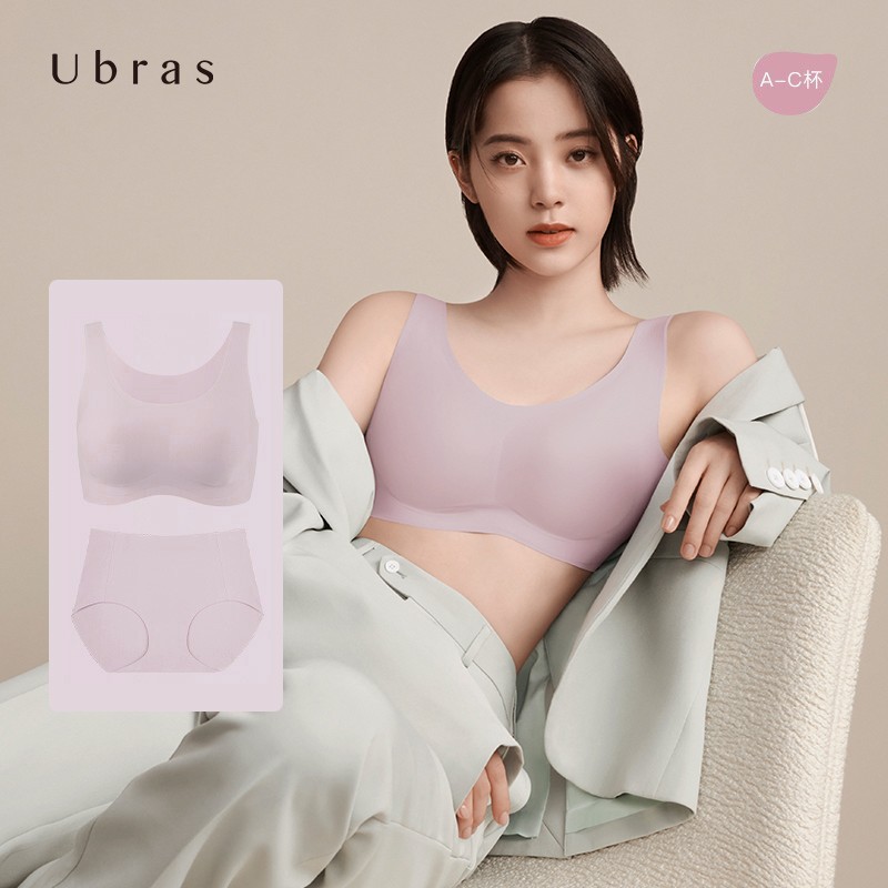 Ubras品牌文胸套装-价格走势查询及用户评测