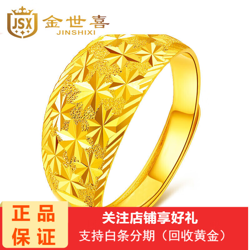 黄金戒指链有什么牌子值得选择(黄金戒指链有什么牌子值得选择)