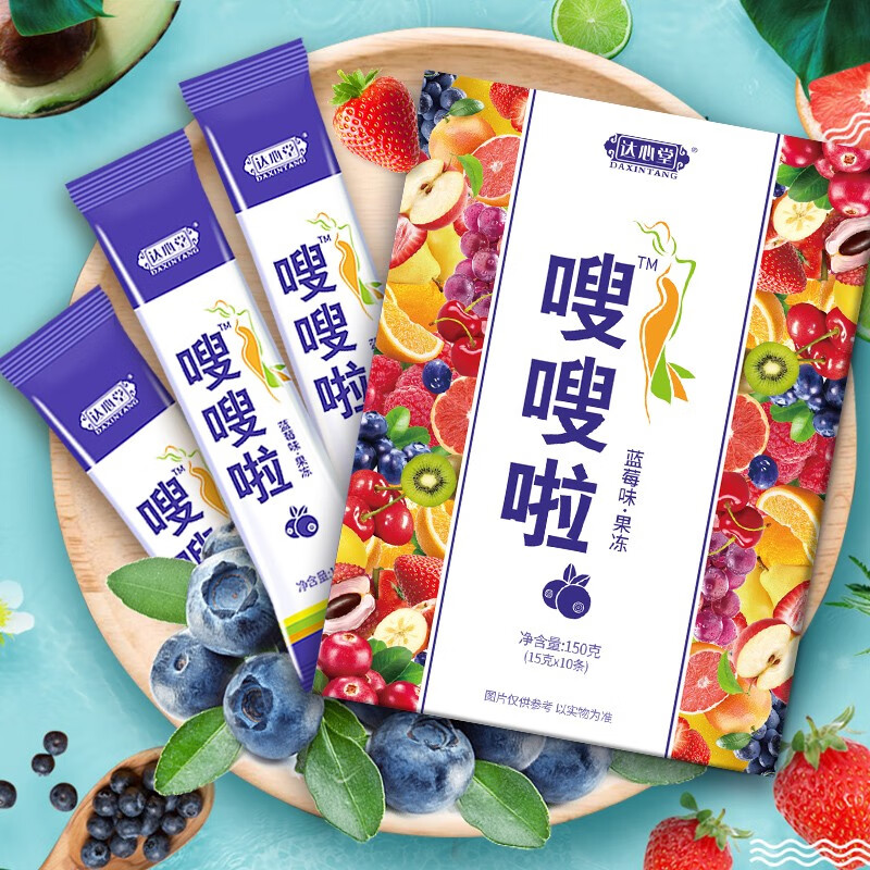 大神吐槽达心堂酵素梅使用心得如何？亲测解析内情