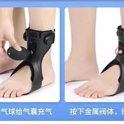 足内翻矫正器中风偏瘫康复脚踝足托可穿鞋扁平足外翻足下垂矫形器
