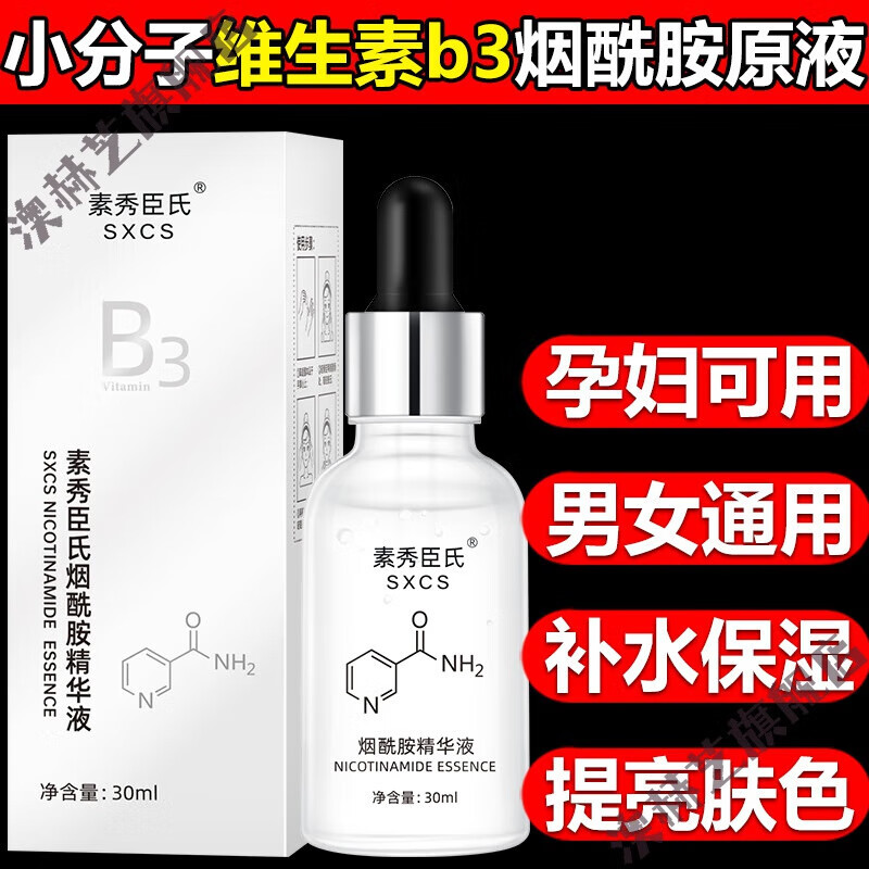 面部历史价格查询|面部价格走势图
