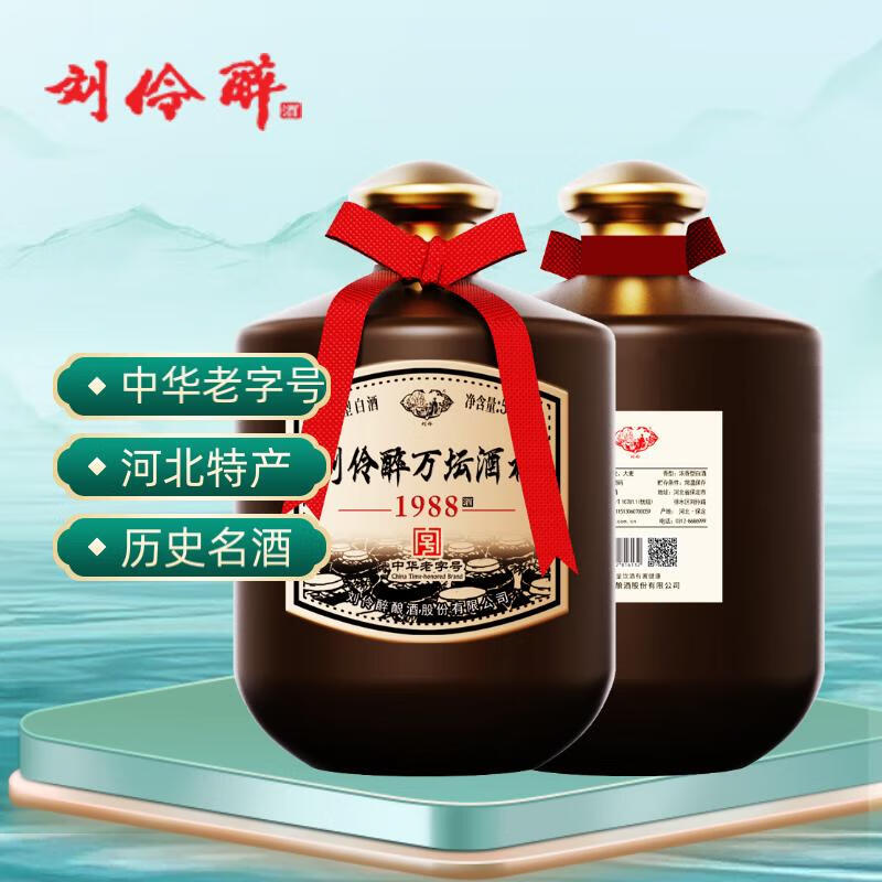刘伶醉54度万坛酒林纯粮食浓香型白酒固态法优级坛装河北名酒中秋送礼 54度 500mL 4坛 整箱+礼袋