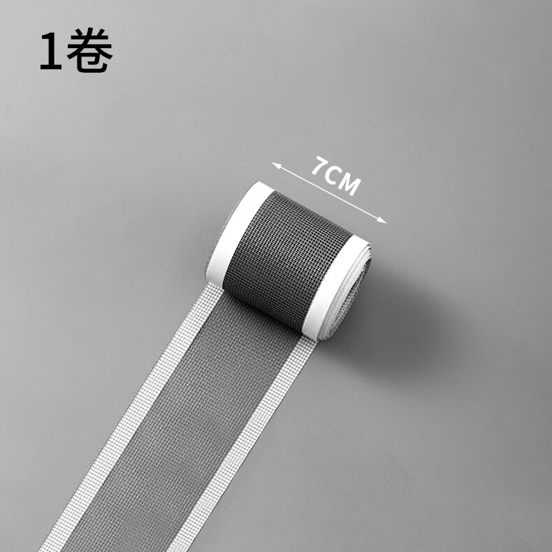 优品卫卫生间地漏贴防堵厕所防头发一次性浴室下水道毛发过滤网防虫通用 1卷宽7cm长5m