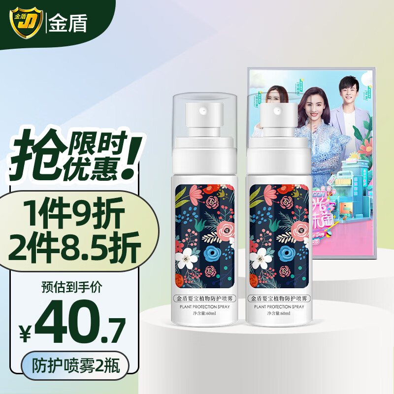 驱蚊用品怎么看历史价格走势|驱蚊用品价格走势图