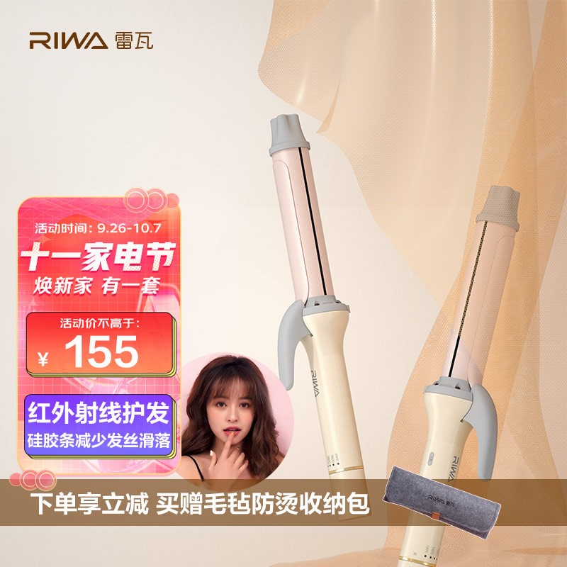 京东京东好物 2021-10-05 - 第12张 | 最新购物优惠券 京东京东好物 2021-10-05 - 第12张 | 最新购物优惠券