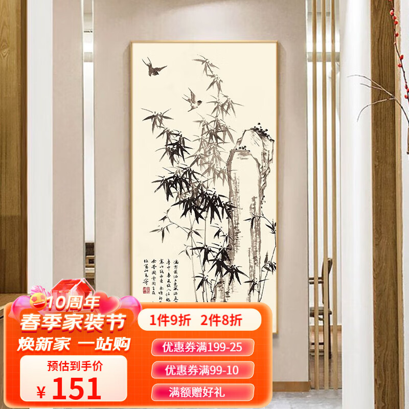 查在线装饰字画商品历史价格|装饰字画价格历史